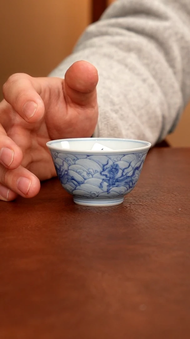 《五里雾》年号款作品