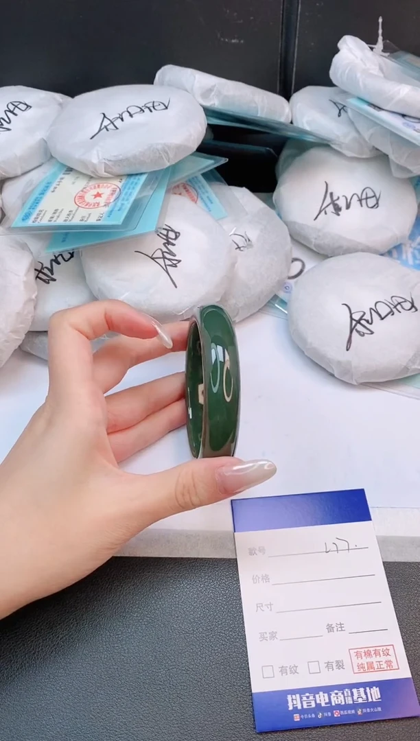 未镶嵌手镯和田玉14L77-57
