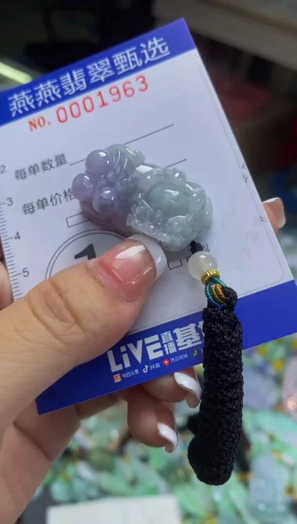 翡翠未镶嵌颈饰闪购0001963