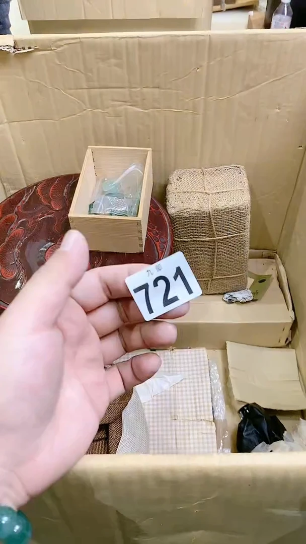 【闪购商品】瓷片721花生皮花生皮花生皮花生皮