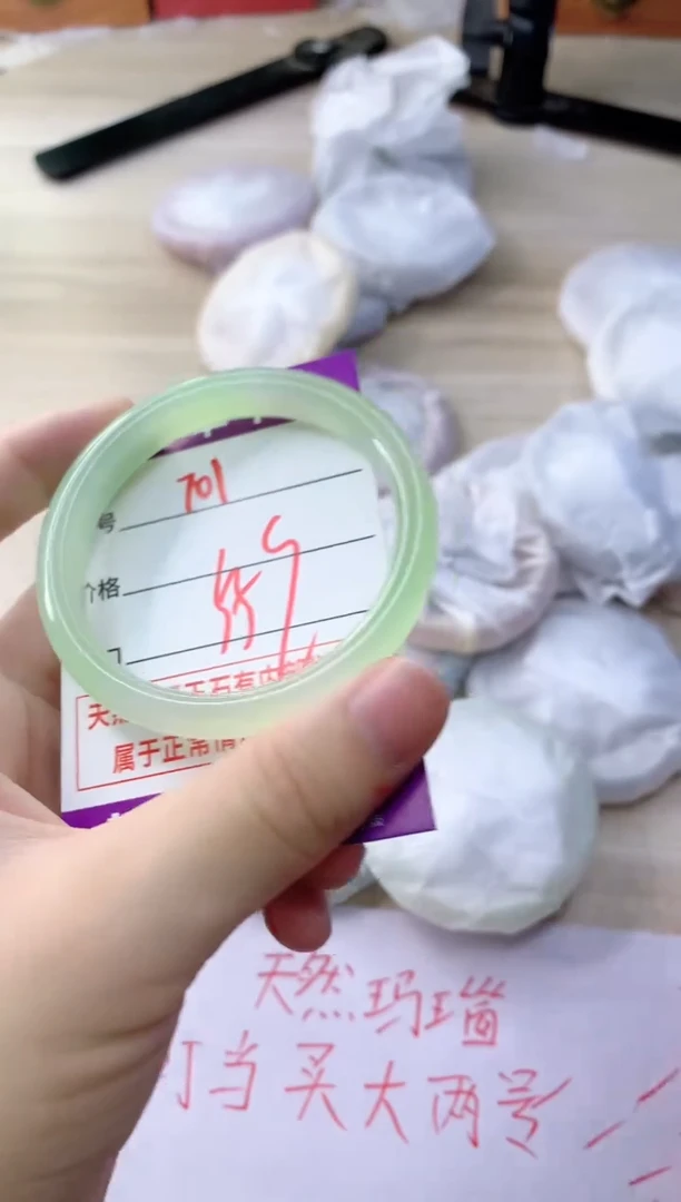 玛瑙/玉髓手镯未镶嵌701