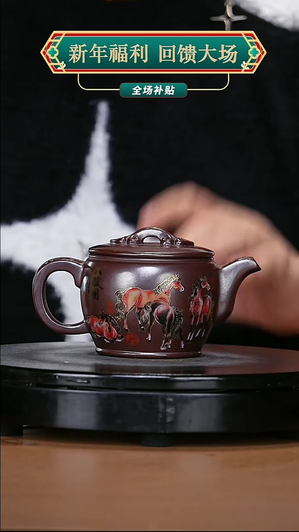 【闪购商品】宜兴原矿高端紫砂