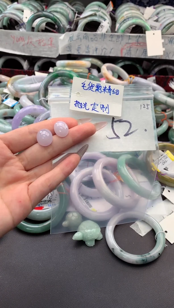 【闪购商品】定制翡翠未镶嵌毛货需精细抛光+多人