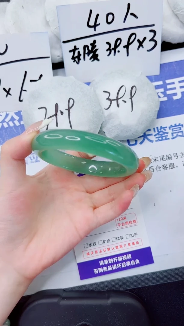 石英质玉手镯未镶嵌101-60