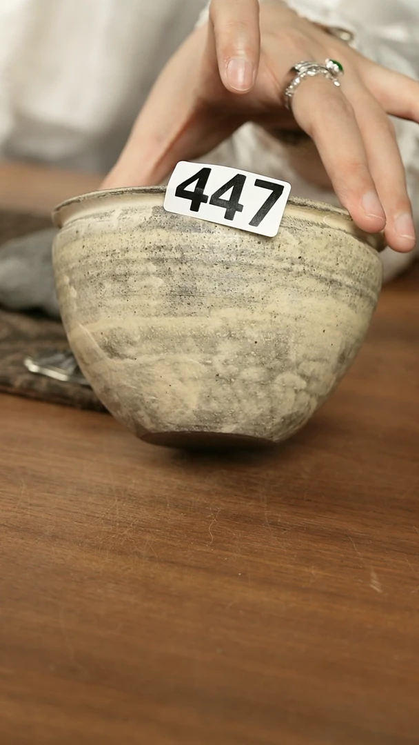 .丹成灰建水....447