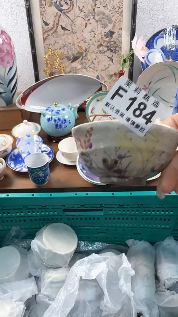 【闪购商品】茉莉甄选壹号商品F184