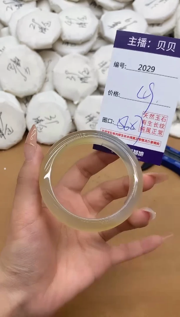 手镯玛瑙/玉髓未镶嵌2029