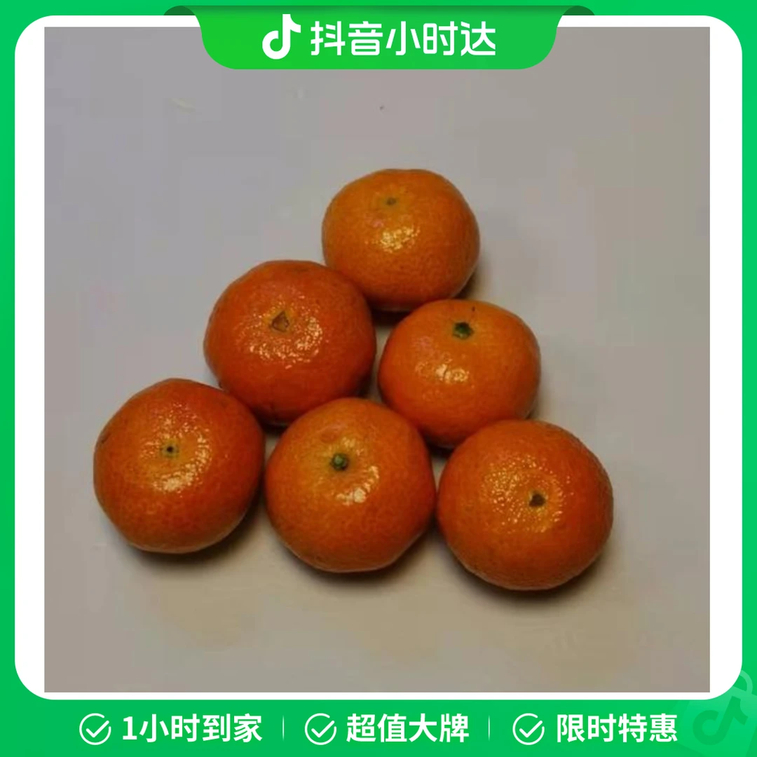 沙糖桔， 又甜又多汁！