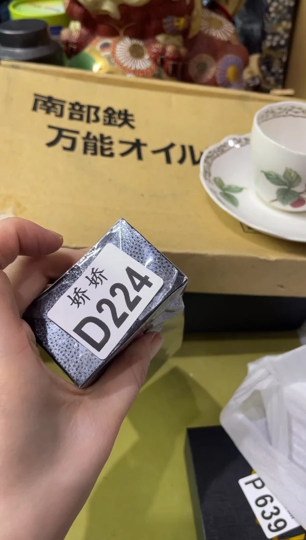 瓷片224亚晶亚晶亚晶亚晶