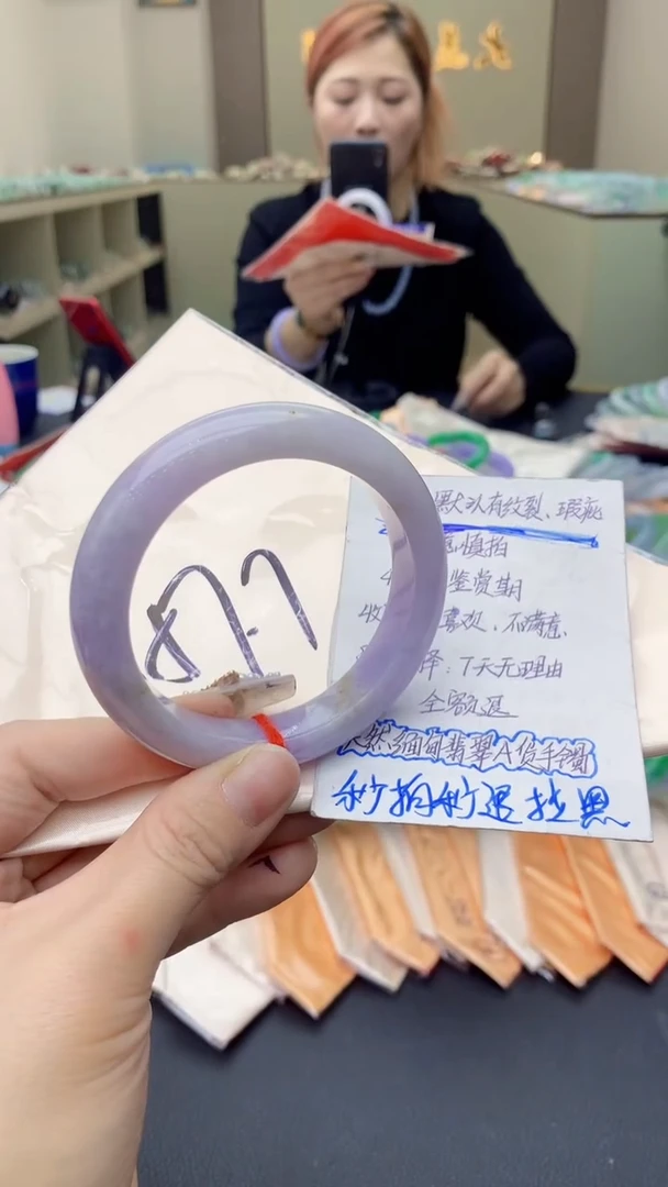 【闪购商品】翡翠手镯未镶嵌0530019576