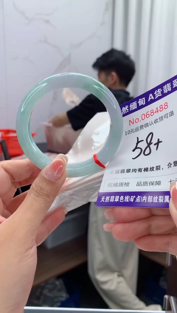 翡翠手镯未镶嵌天然缅甸A货翡翠