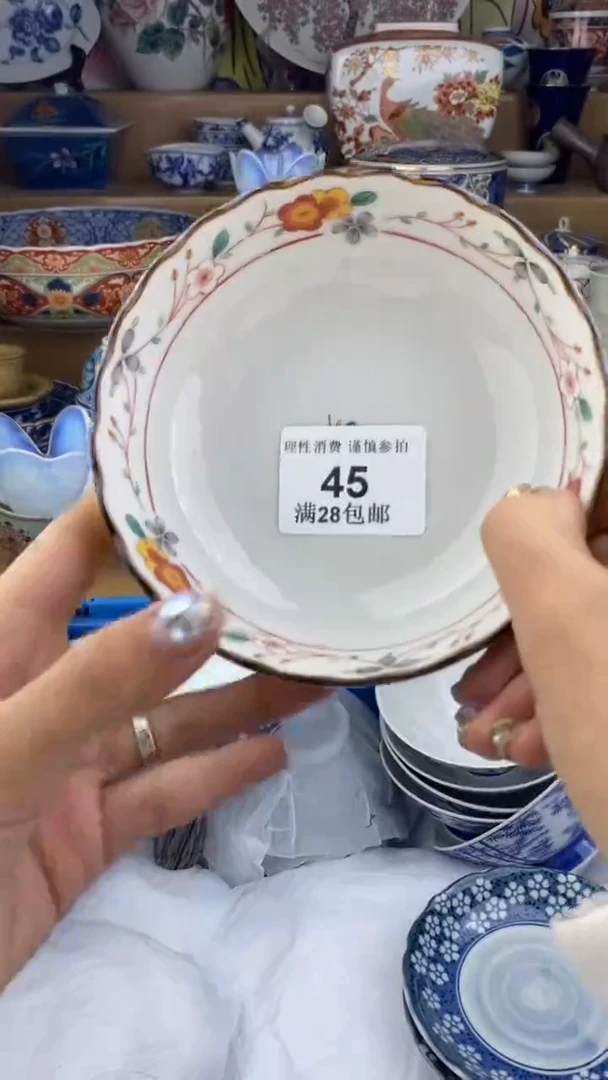 【闪购商品】杯瓷色工艺品品品品045