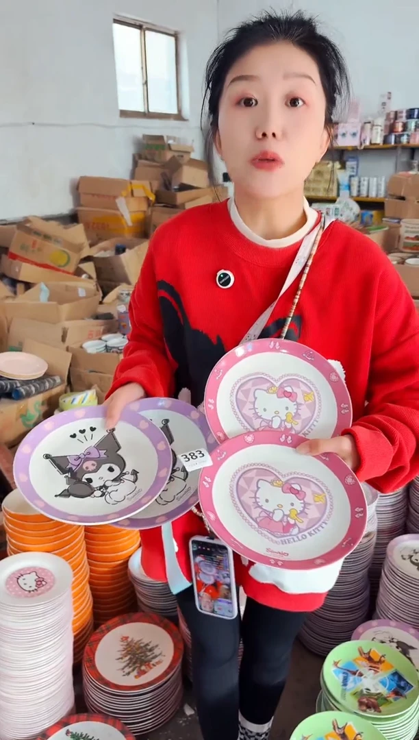 高温炻瓷383【尾单微瑕慎拍4只装