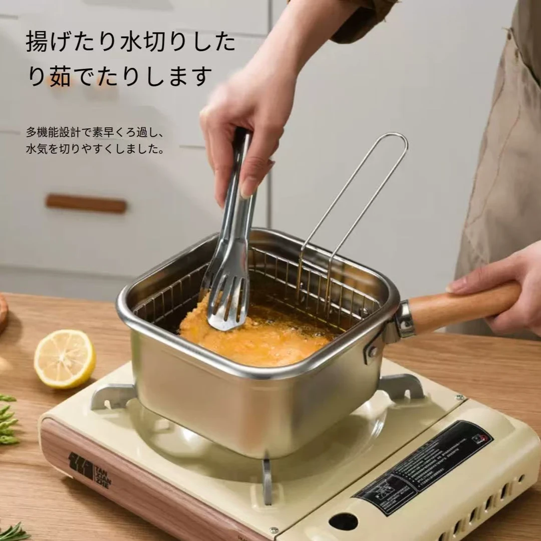 日式不锈钢方形油炸锅家用奶锅煮面锅户外便携天妇罗炸锅