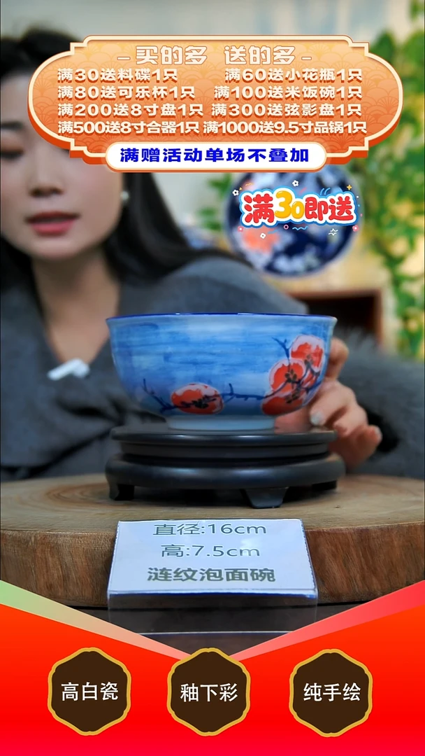 其他白泥景德镇手工手绘陶瓷【食品级】