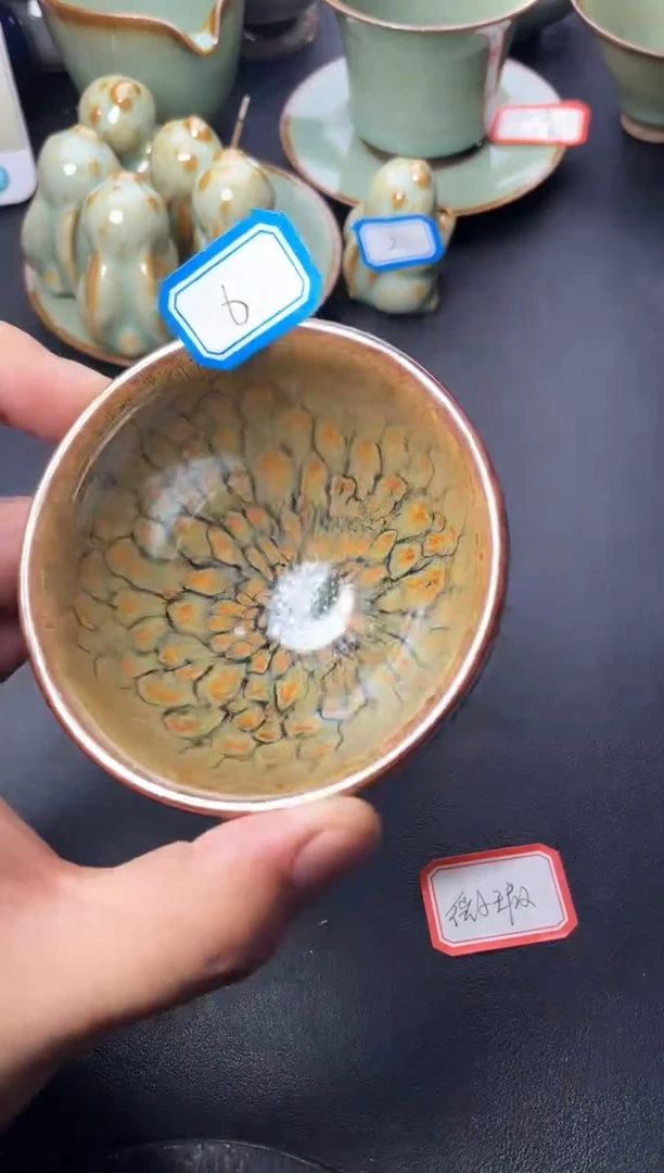 茶盏6（微瑕）叶紫建盏叶紫