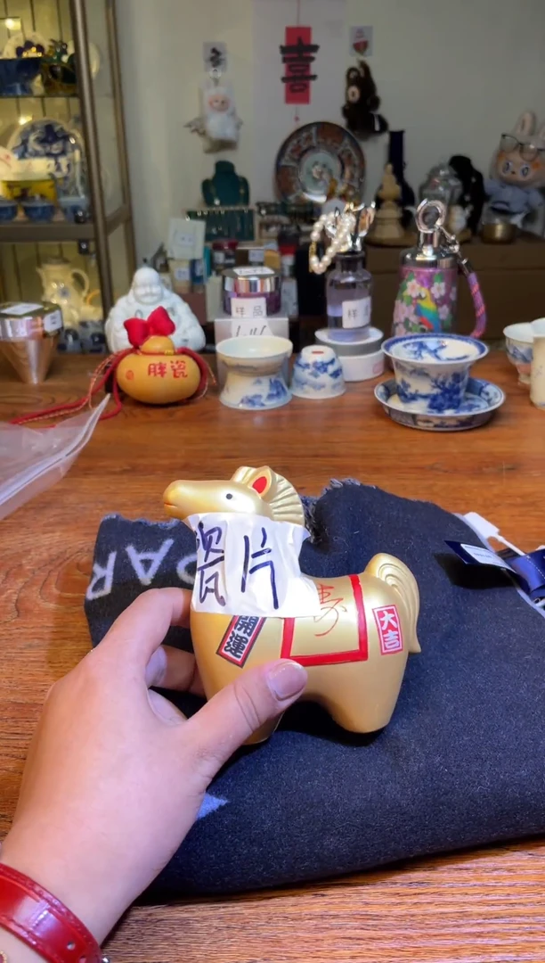 瓷片瓷片满20米包邮一单一付