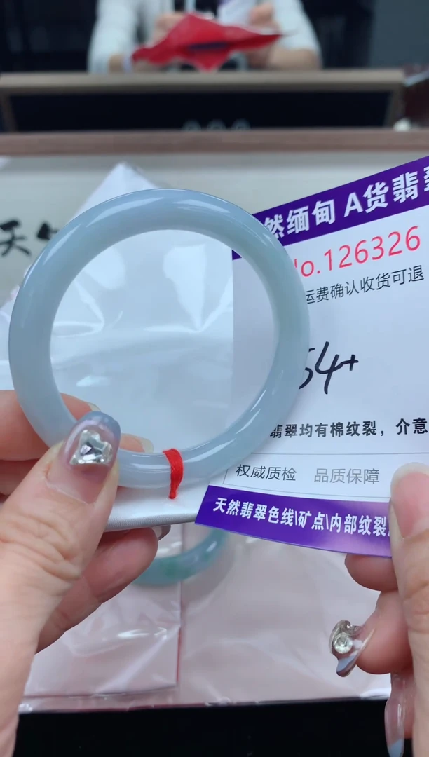 未镶嵌手镯翡翠天然缅甸A货翡翠