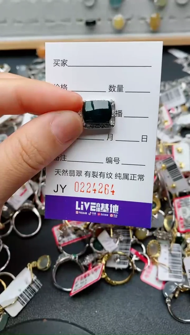 翡翠戒指银S925镶嵌.