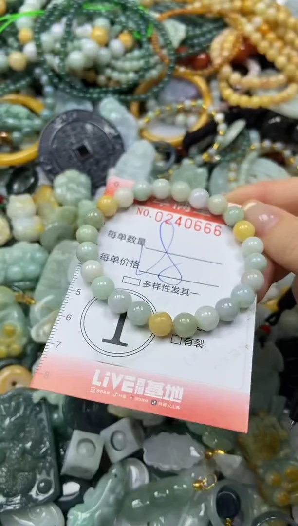 未镶嵌挂件翡翠闪购0240666