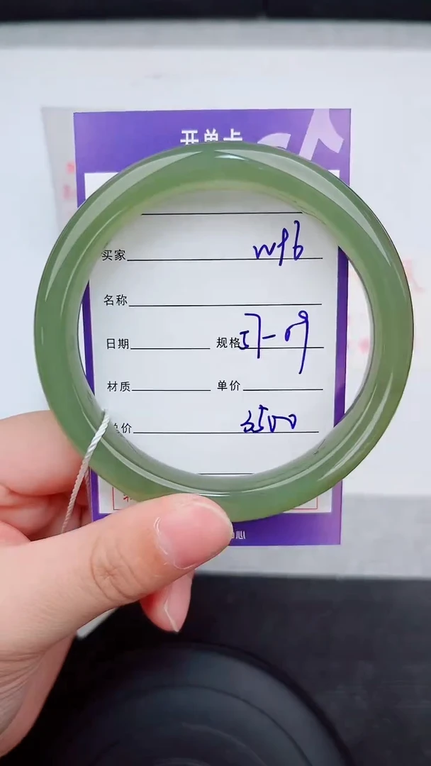 未镶嵌手镯和田玉96岚钻微色差T7