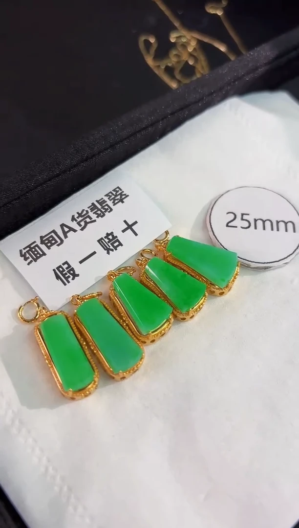 翡翠未镶嵌颈饰缅料A货/多样性发货/一件