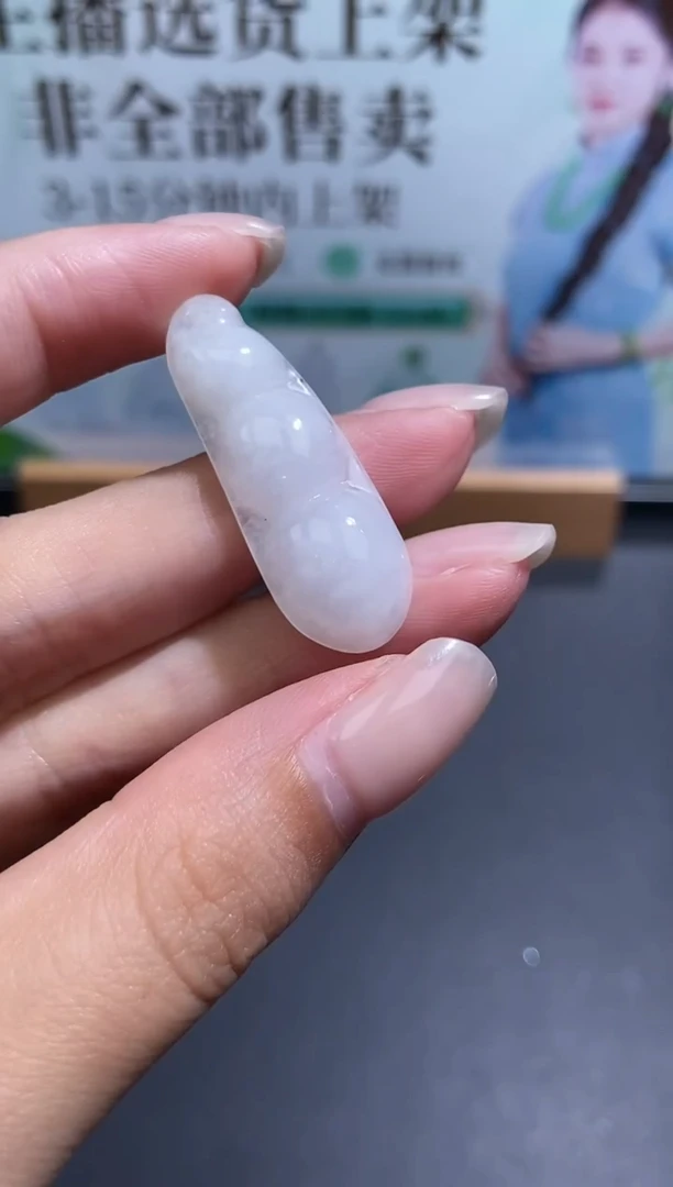 颈饰未镶嵌翡翠天然翡翠A货84