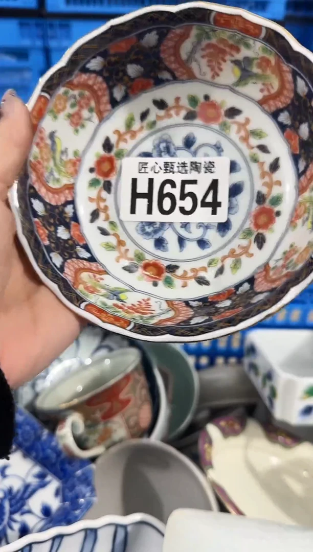 瓷片见**朴         H654