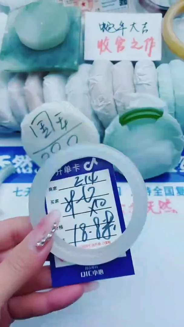 【闪购商品】石英质玉手镯未镶嵌E14+59-60