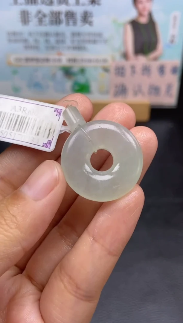 未镶嵌定制翡翠天然翡翠A货144