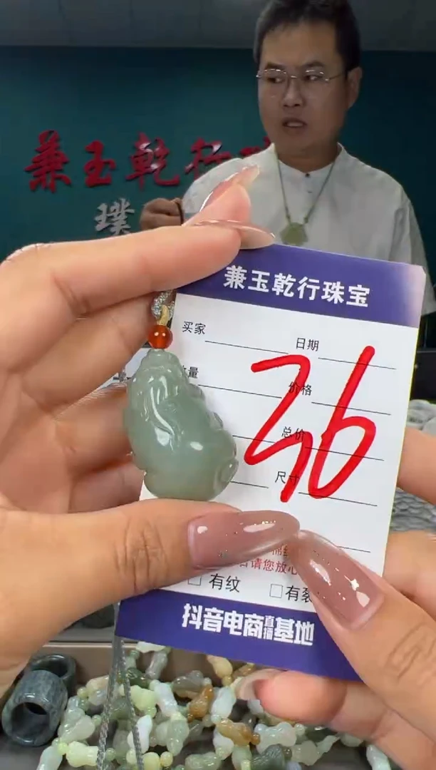 颈饰未镶嵌和田玉和田玉