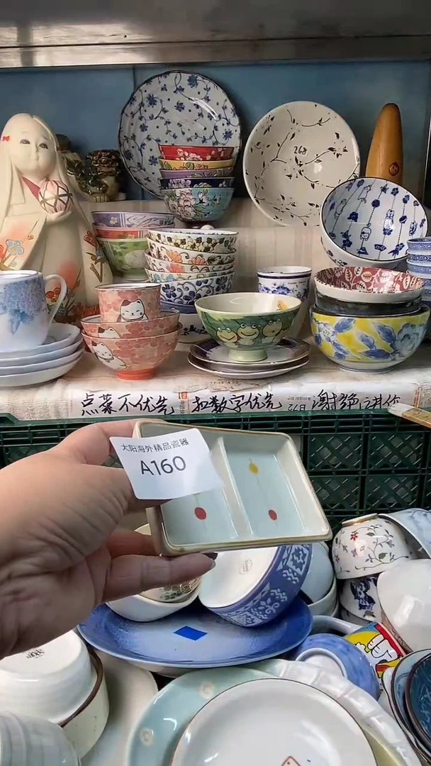 瓷片云*?感谢您一直以来的支持