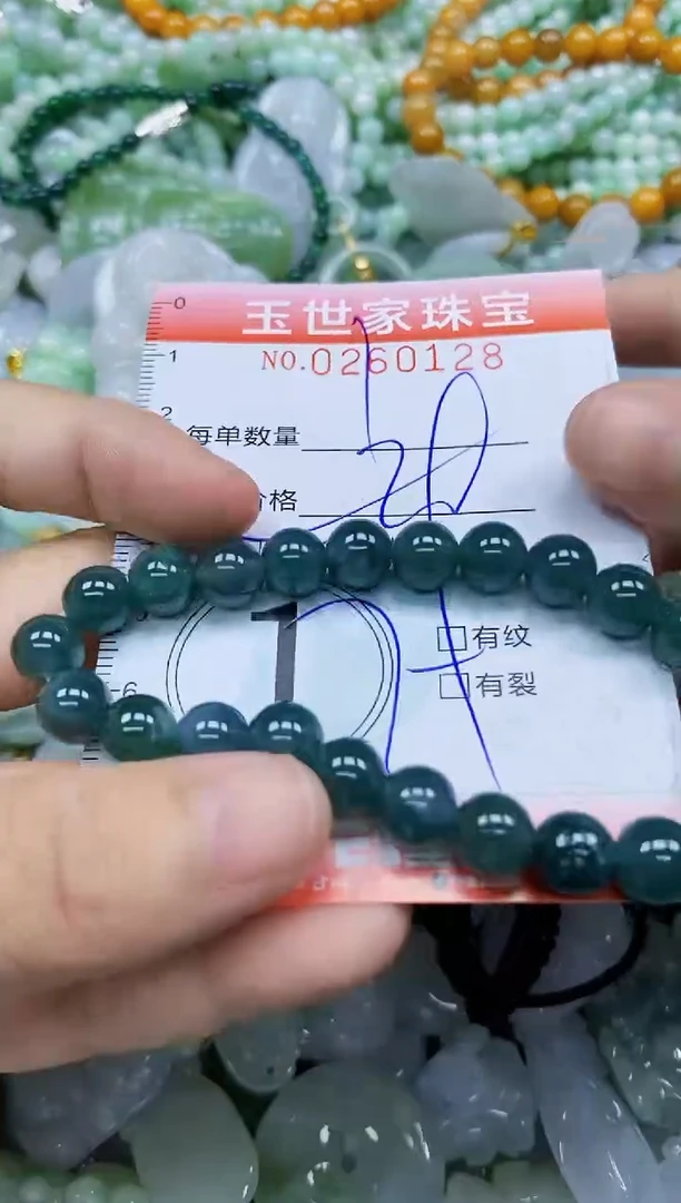 翡翠未镶嵌颈饰闪购0260128多样性发其一