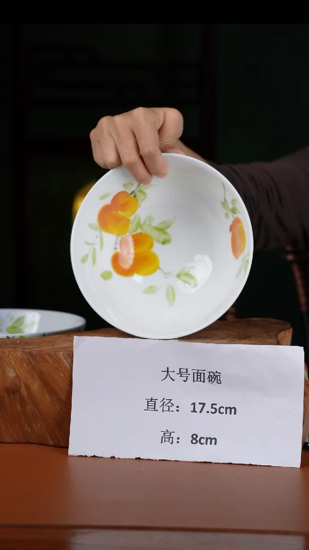 陶瓷景德镇高温釉中彩大号面碗直径17.5高8