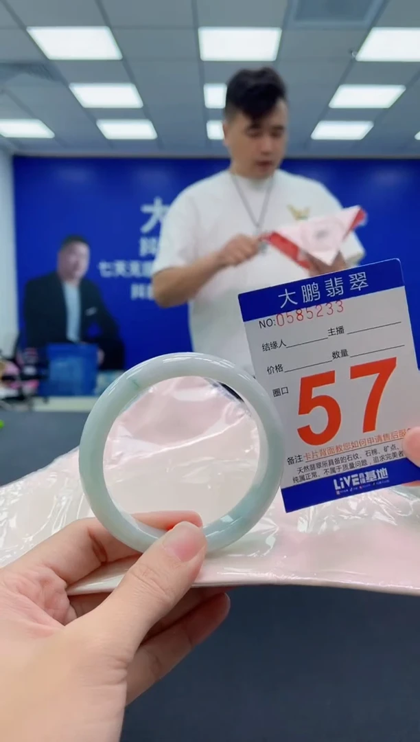 未镶嵌手镯翡翠AAAAAAAAAA