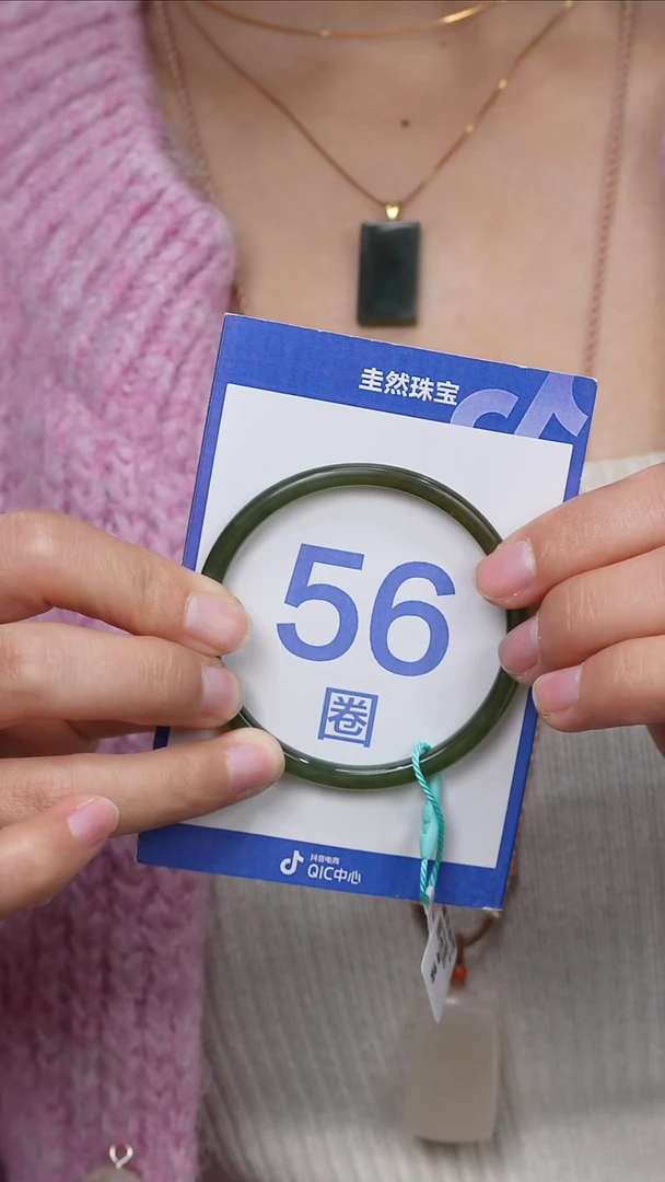 【闪购商品】和田玉手镯未镶嵌051