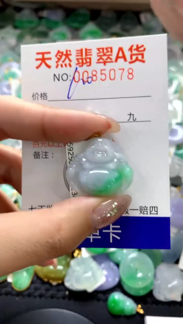 颈饰18K金镶嵌翡翠1