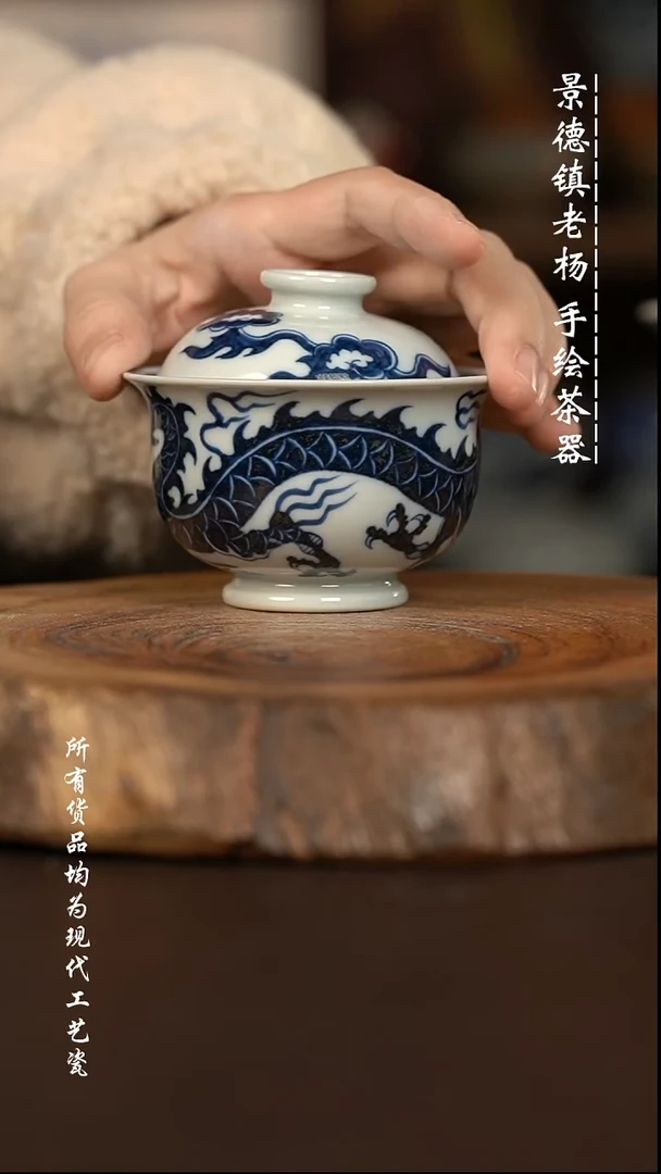 微瑕福利 现代瓷 瑕疵柴小