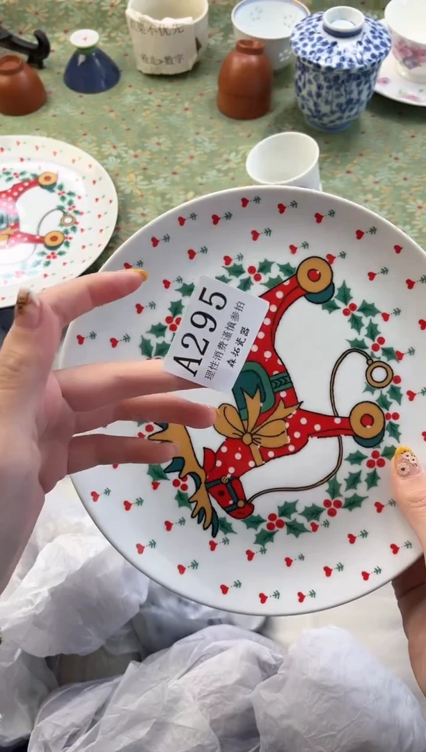 【闪购商品】瓷片          A295