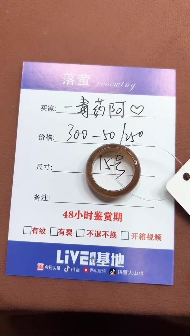 未镶嵌戒指和田玉（糖玉）-***?1
