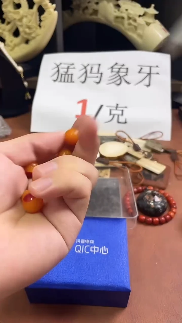 猛犸袅袅14m单珠