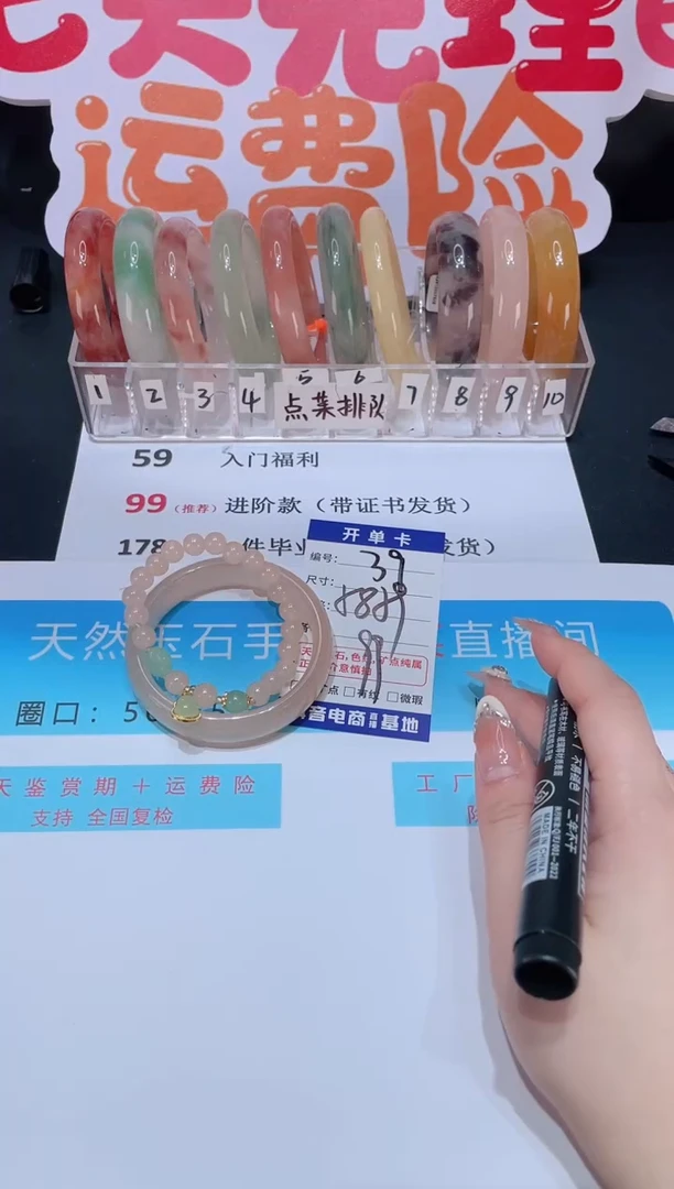 未镶嵌手镯石英质玉编号 A39