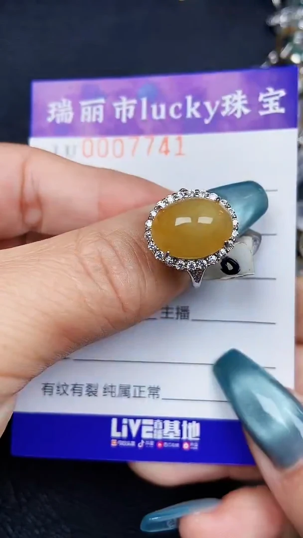颈饰银S925镶嵌翡翠7741
