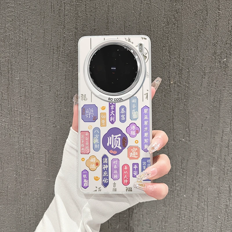 国潮文字适用vivoX100手机壳x90磨砂X100Ultra防摔X100Pro彩银x80