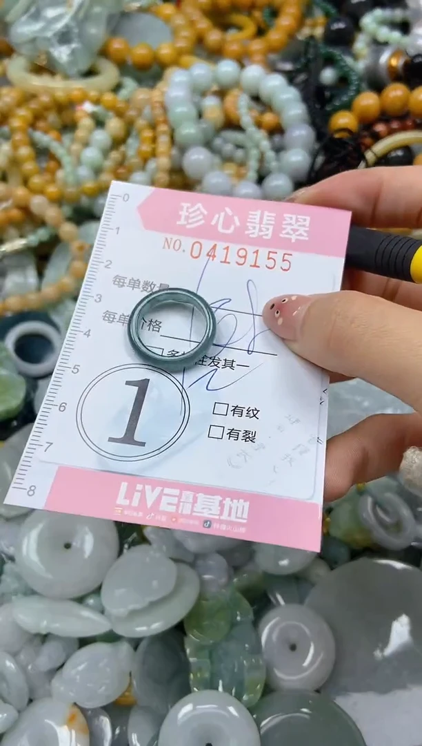 颈饰未镶嵌翡翠闪购0419155