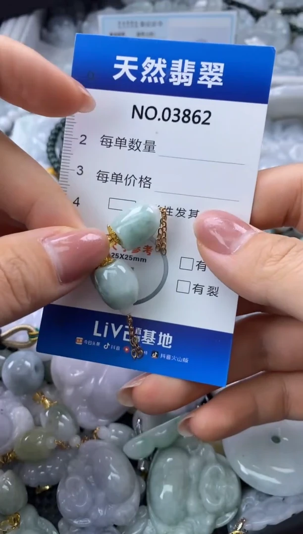 翡翠未镶嵌颈饰缅甸A货翡翠03862