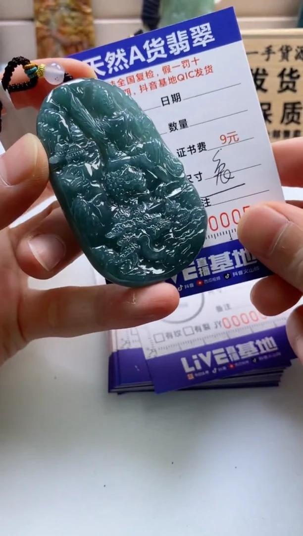 颈饰未镶嵌翡翠