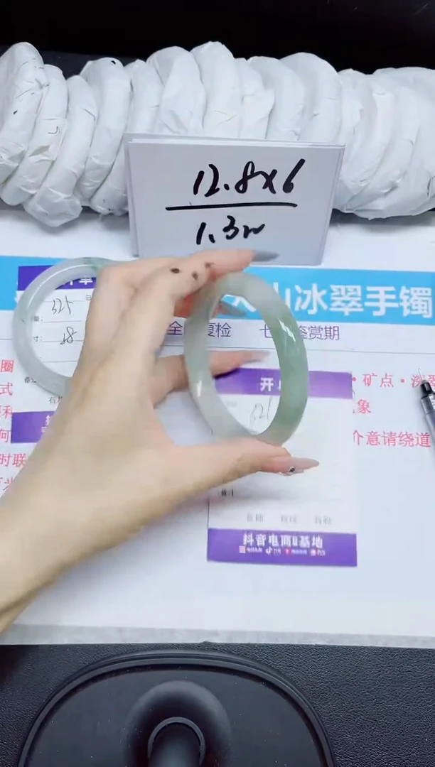 石英质玉手镯未镶嵌326