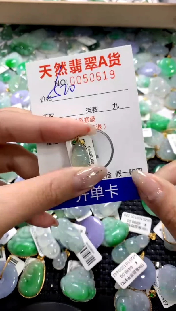 颈饰18K金镶嵌翡翠1111111111111111