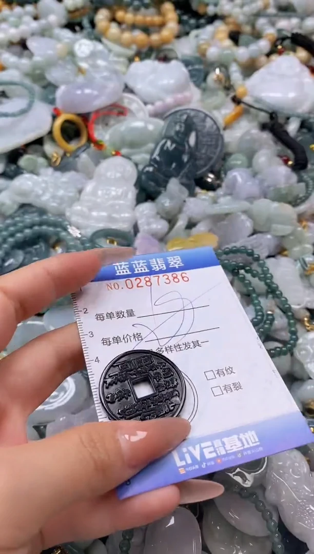 翡翠未镶嵌颈饰闪购0287386多样性发其一